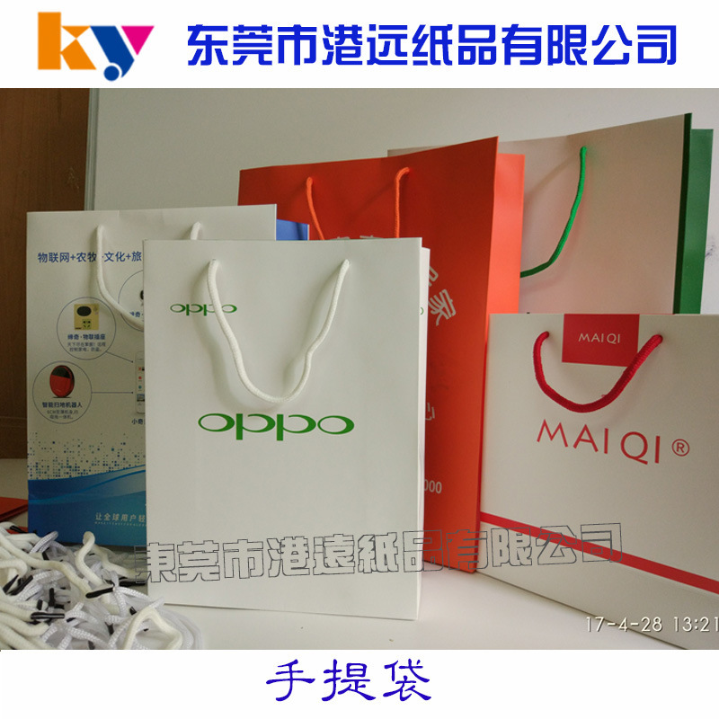 手表纸袋 压纹纸袋 牛皮手挽袋 定制服装纸袋 饰品手提袋