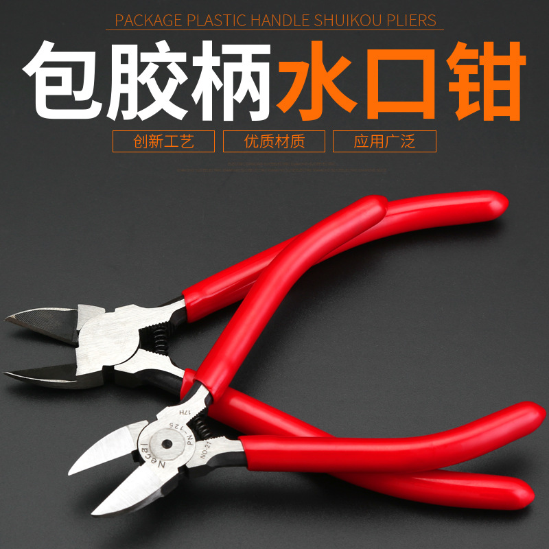 Alicates de agua alicates de corte de modelo oblicuo alicates eléctricos de boca cruzada Alicates diagonales de 6 pulgadas Pelacables Mini alicates de corte electrónico de 5 pulgadas