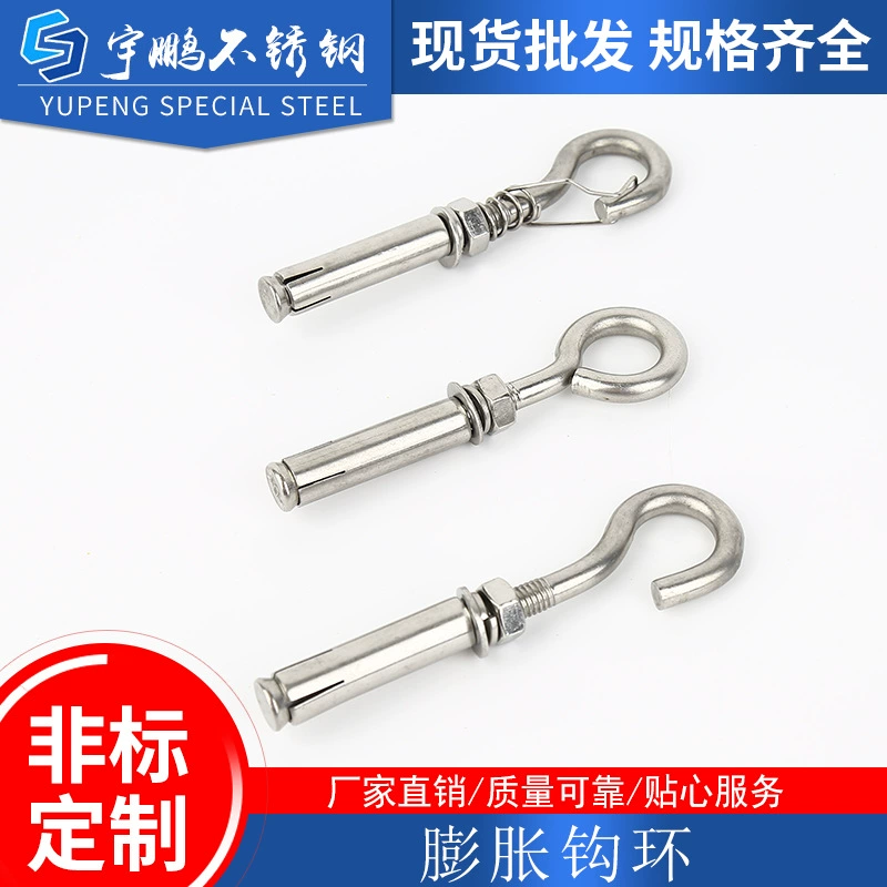 Фабрика оптовой нержавеющей стали расширение крюк и петля винт крюк бытовой промышленный крюк
