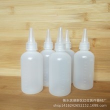 现货批发100ml毫升半透明白色尖嘴瓶 塑料分装瓶 颜料胶水瓶