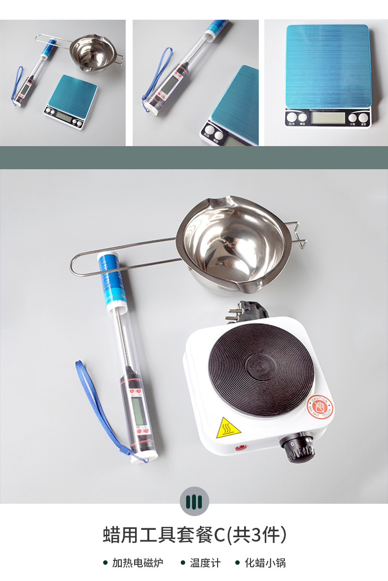 蜡用工具套餐_07.jpg