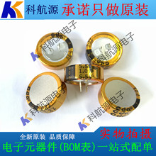CDA1.0F 5.5V C 1F 5.5V5.5V 1F ~