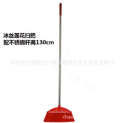 扫把6