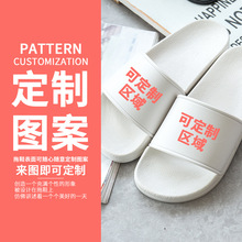 2019新款男女情侣拖鞋夏LOGO任意图案设计拖鞋室内外凉鞋