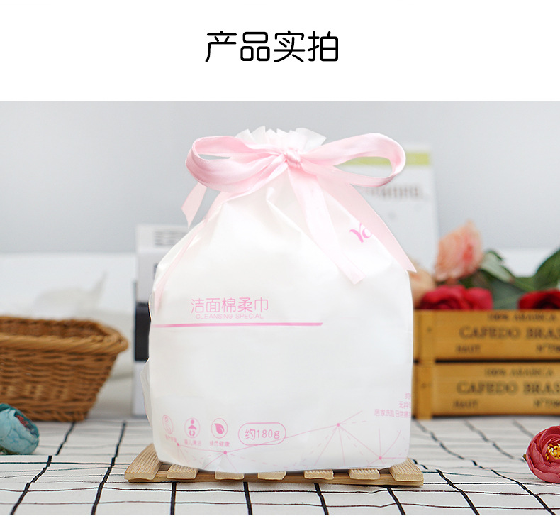 抖音神器爆款洗脸巾女一次性洁面巾卸妆婴儿干湿两用棉柔纸巾卷装