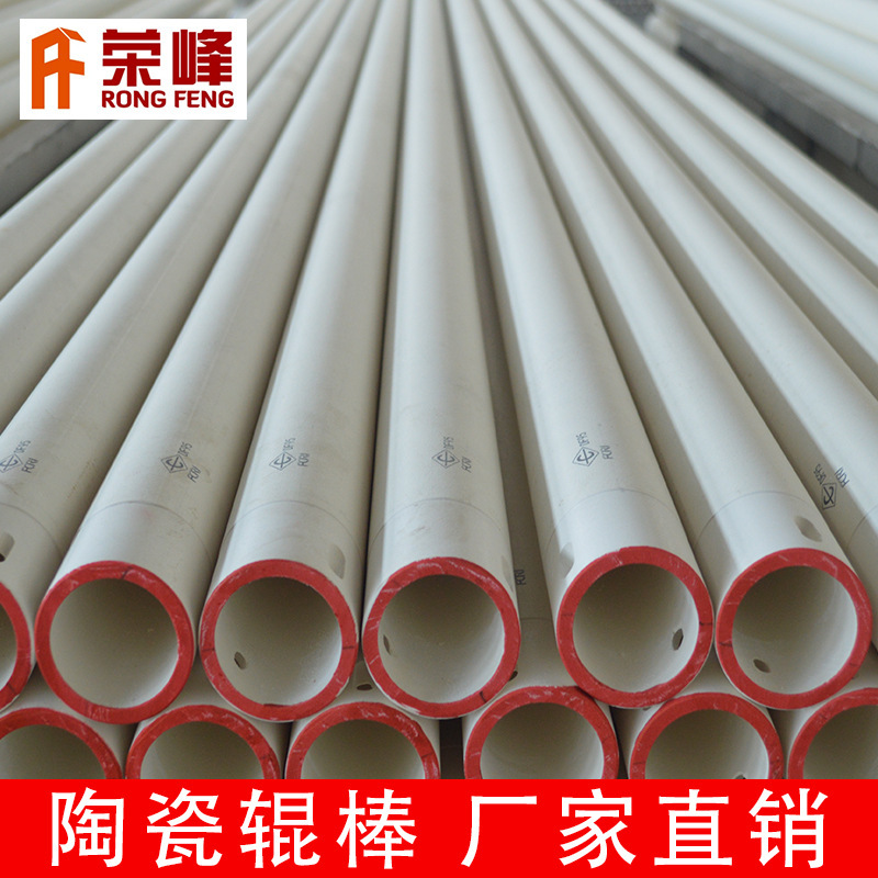 pelletizing ceramics Acid resistant ceramic tube Ceramic round roller screen Porcelain clad screen roller ceramics Supplying