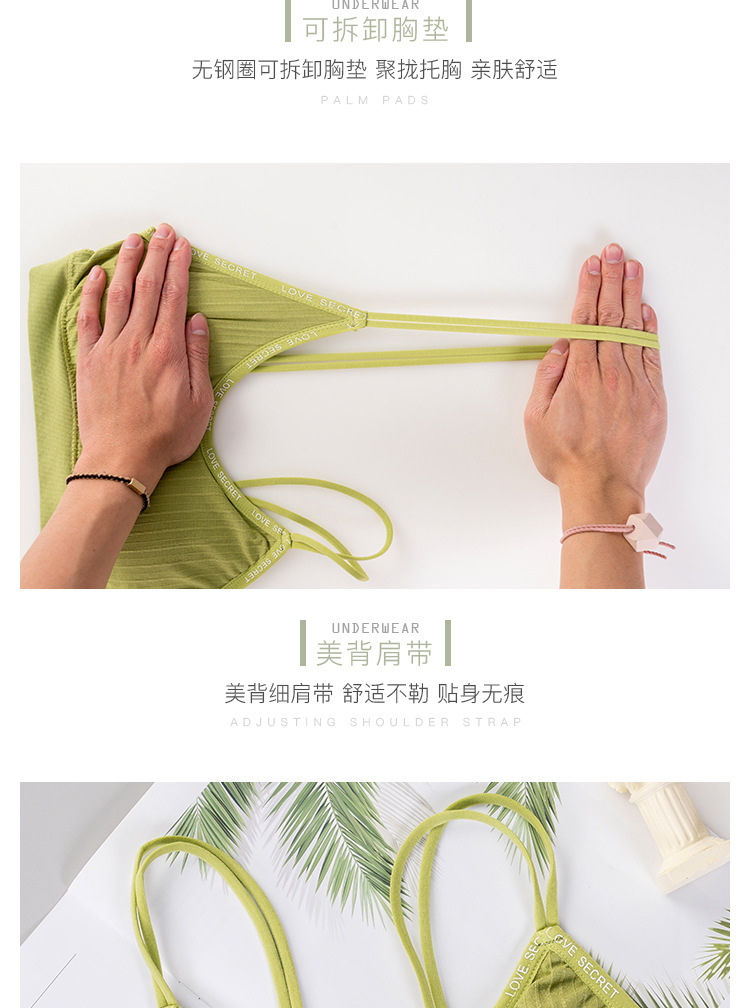 Naked ammonia ice silk breathable, beautiful back wrap, letter thin shoulder strap, gathering fashion, strapless top, base layer sports bra detail image 12