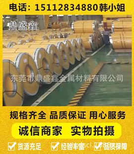 ��ʢ�ι���304���P䓰�䓎��r�� 304���P䓰�䓹ܰ���ı�䓲���