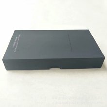 廠家手機殼包裝盒 鋼化膜包裝 手機皮套紙盒 首飾禮品盒