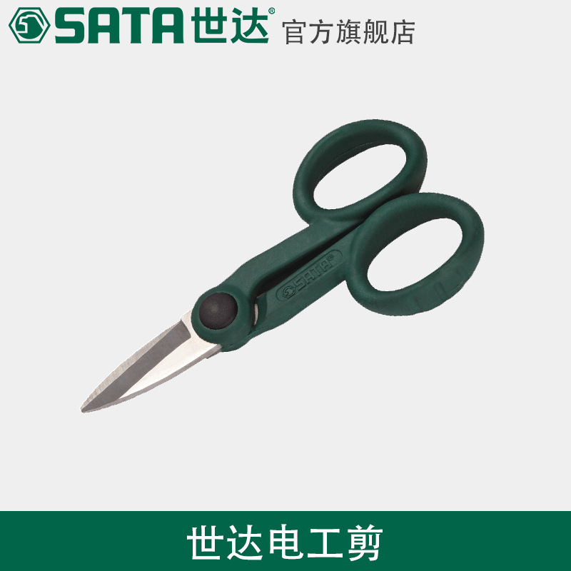 世达五金工具多功能电工剪刀线槽剪电线剪刀剥线剪电缆剪刀03131