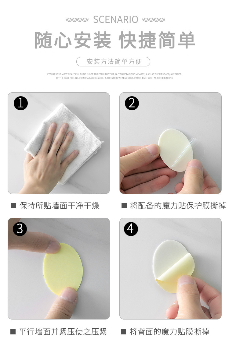 Fashion Nail-free Sticky Hook Oval Socket Hook display picture 5