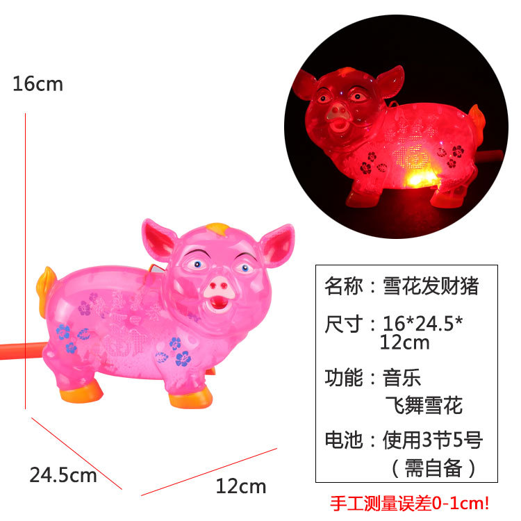 插图雪花发财猪