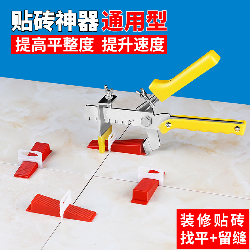 贴砖神器