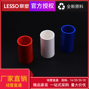 �ܾ���ֱͨpvc���b��ȼ������������l4��6��ֱֱͨ���^