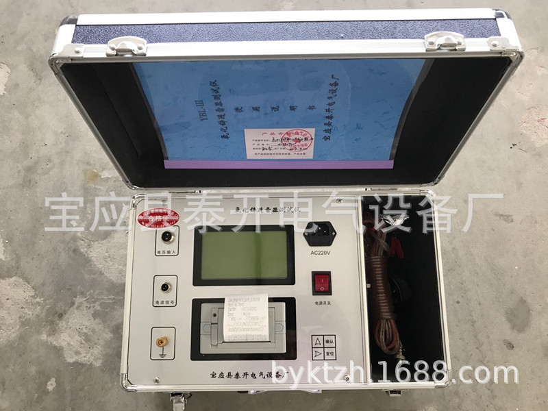 氧化锌避雷器在线测试仪，氧化锌避雷器带电测试仪