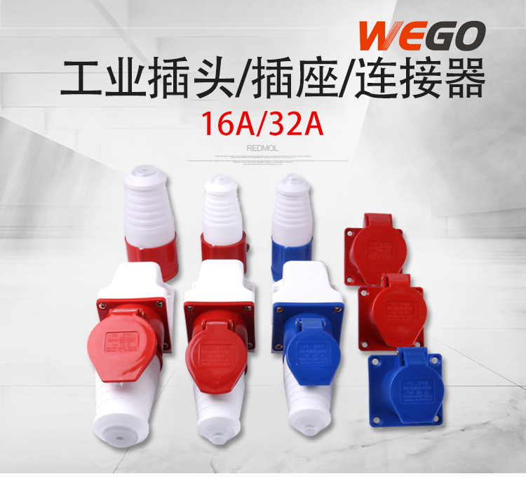 第一代工业插头_02.jpg