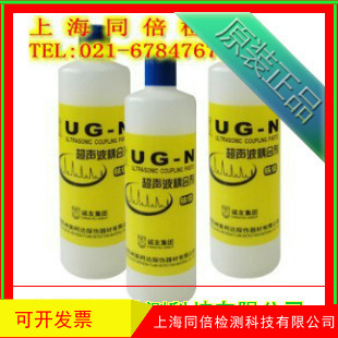 UG-N耦合剂