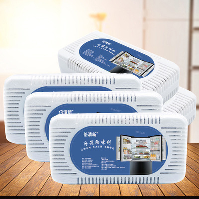 冰箱除味劑 冰櫃去味保鮮除臭劑活性炭包 廠家oem代工冰箱除味盒