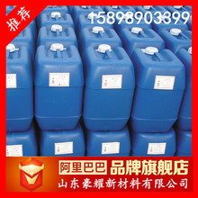 供应 1227表面活性剂 杀菌灭藻剂 污水处理 25公斤起订量大优惠