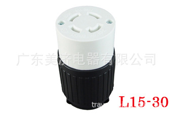 LK-7432 美规防脱落插座 30A250V 引挂式中间母插头 NEMA L15-30R