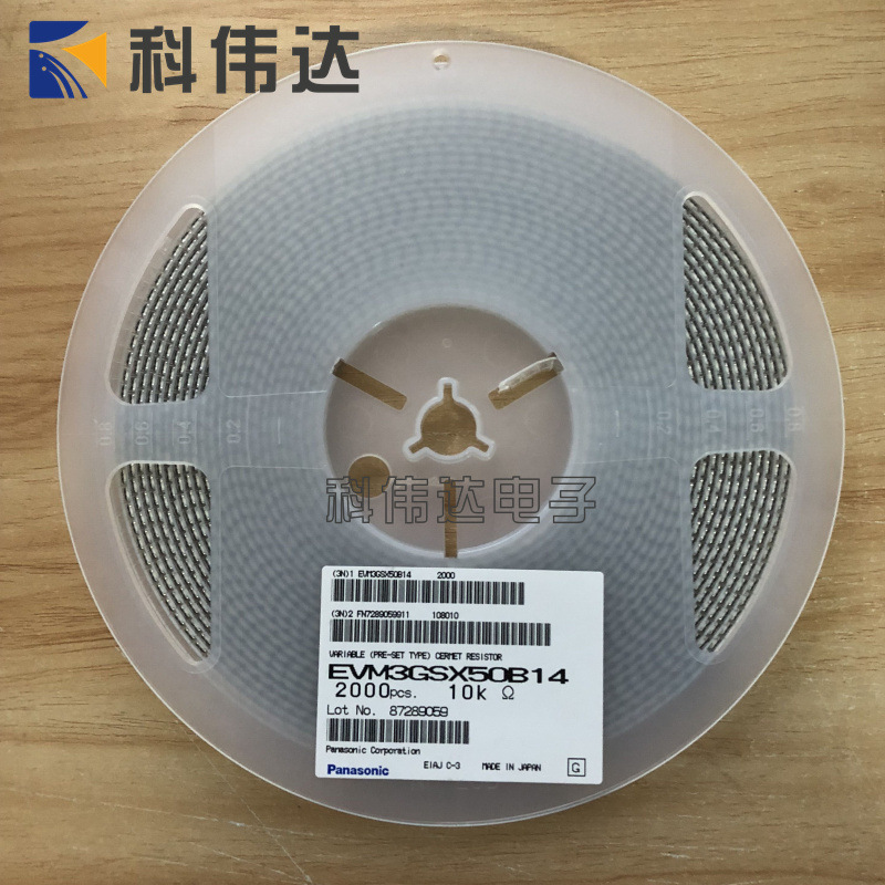 电位器3*3 10K EVM3GSX50B14 贴片可调电阻 微调电阻 微调电位器
