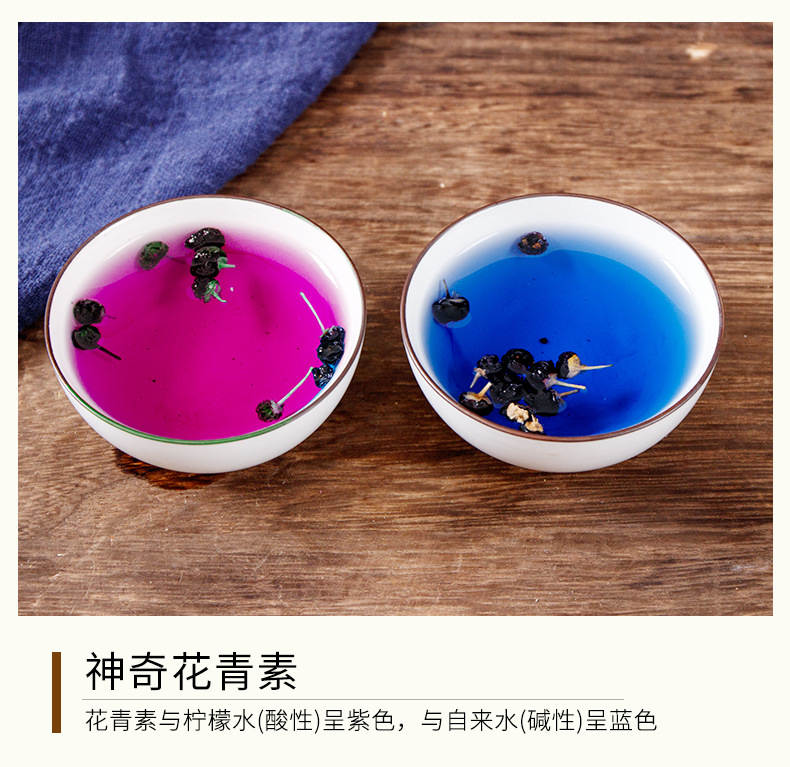 Black Goji Berry 200g (Lycium ruthenicum) — Dried Food Herb for Cold-Brew Tea specifications