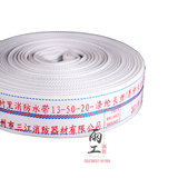 Sanjiang Promotion Lined 13-50-20 Пожарный шланг Полиэфирная нить Полиуретан Высокое качество изготовления