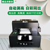 Jing Li Entrepreneurship project Mobile phone shell uv printer equipment Digital printing small-scale A4A3 Flat Acrylic