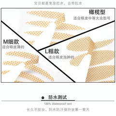 Miss Youya廠家直銷雙眼皮貼蕾絲隱形橄欖型2400貼免膠水