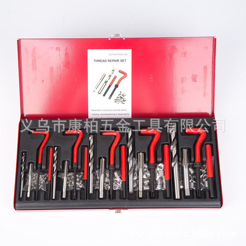 KB-329 131件套螺纹修复工具 螺套及工具套盒 螺纹修复套包