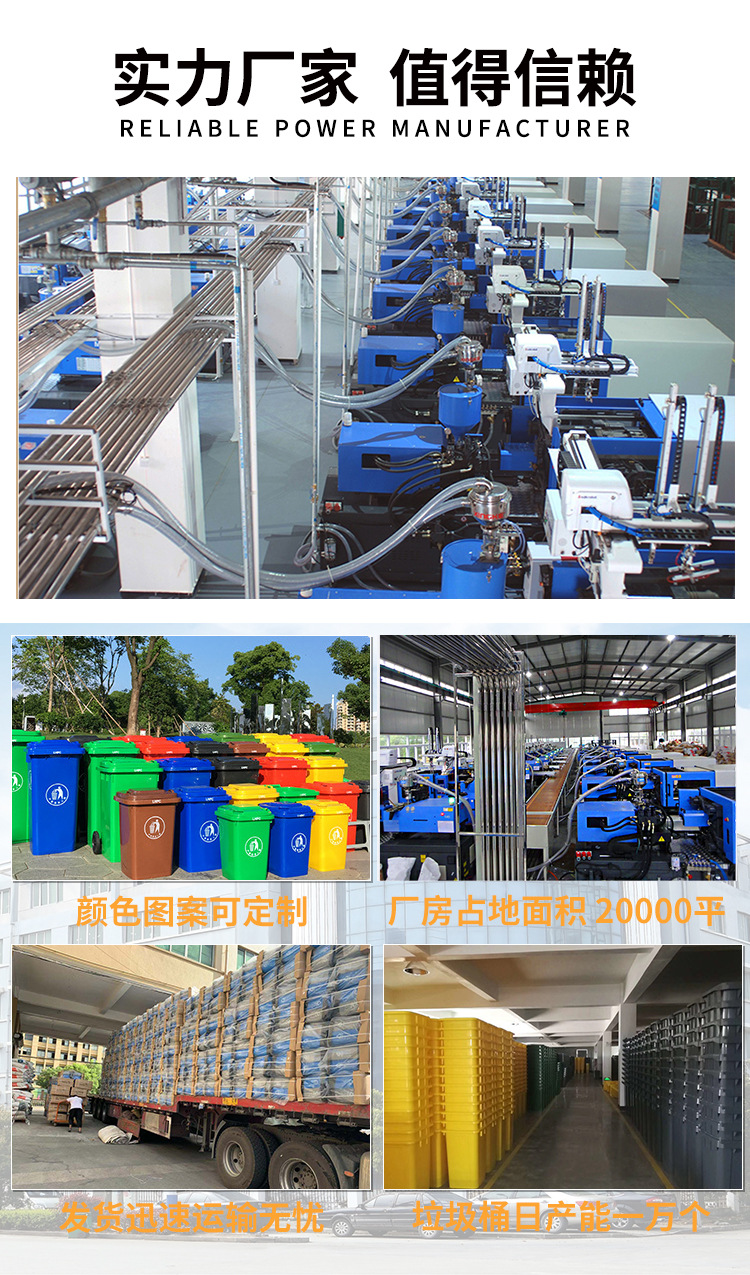 分类垃圾桶详情_11