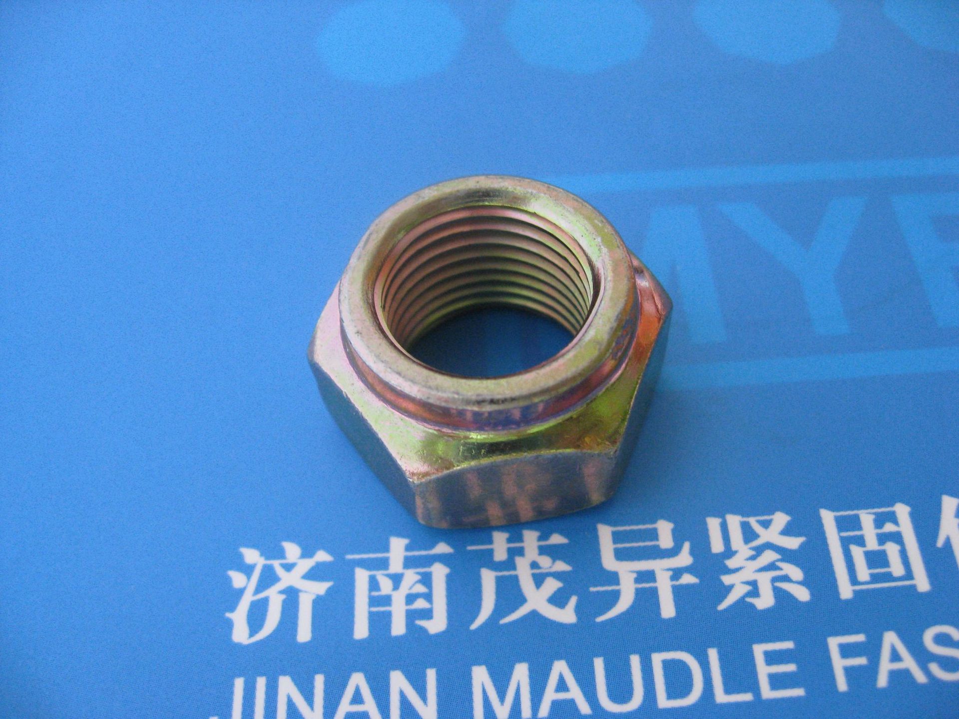 破碎锤用六角带华司螺母DIN2510-5-1971