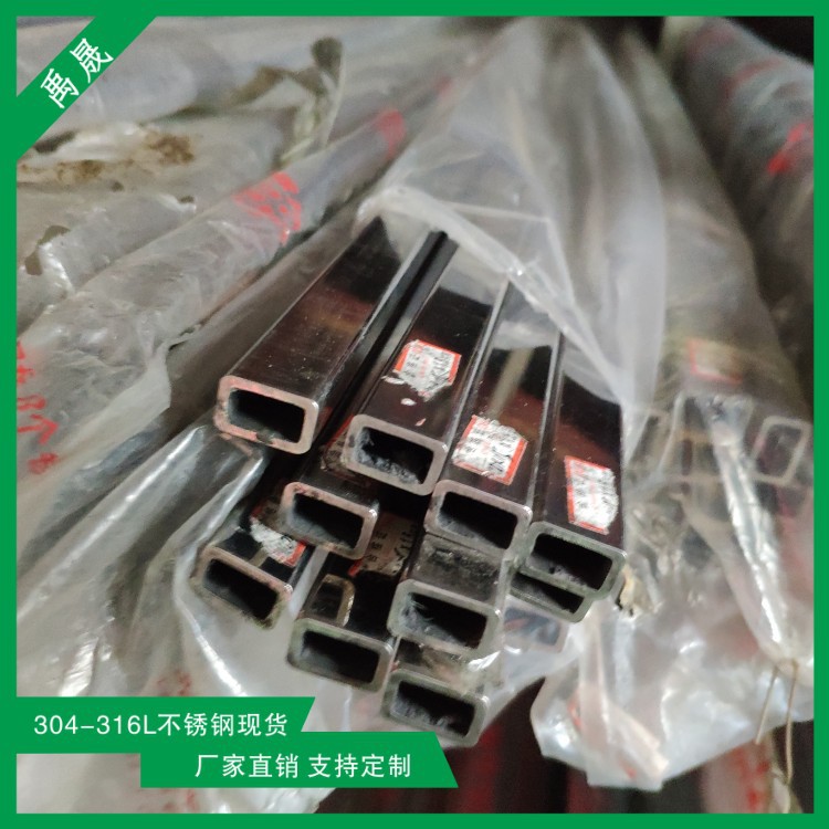 不銹鋼圖片IMG_20181112_152418_conew