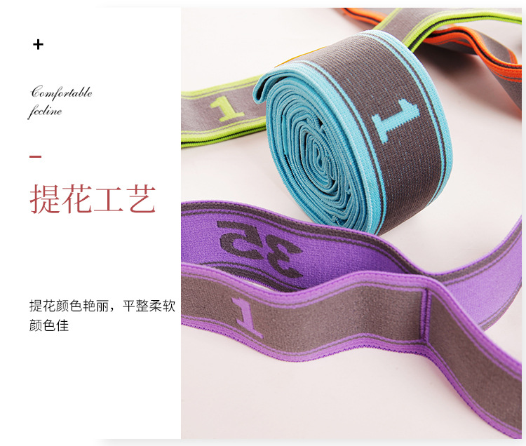 瑜伽带详情_12.jpg