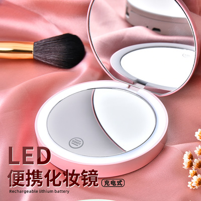 Mini led carry on double-sided make-up mirror with lamp student make-up fill light charging portable folding gift mirror