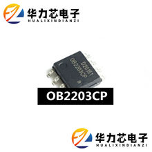 OB2203CP ԭbƷ OB2203 ׼C_PԴоƬ SOP8b