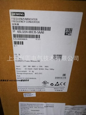 Инвертор Siemens G120 6SL3224-0BE35-5AA0 силовой модуль PM 240 с фильтром 75кВт