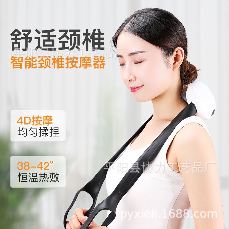 新款4D無線滾輪熱敷智能披肩按摩器180度調節按摩全身頸椎治療儀