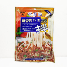 伞塔牌 鱼香肉丝面调料240g 30袋/箱