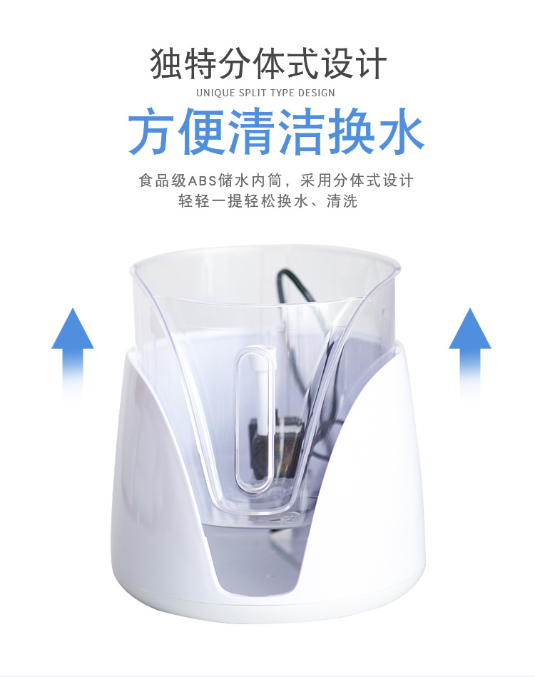 宠物饮水机_09.jpg
