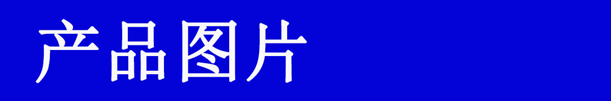 胶水固化灯_uv冷光源300x200固化灯光电感应leduv可调