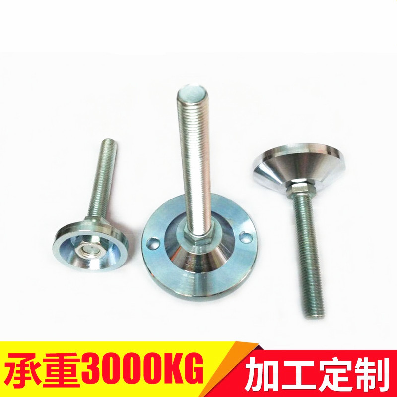 生产批发平底避震脚杯 调节脚杯 重型地脚 支撑脚带胶防脱落