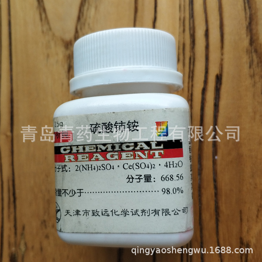 ������立����� AR 25g/ƿ CAS��7637-03-8
