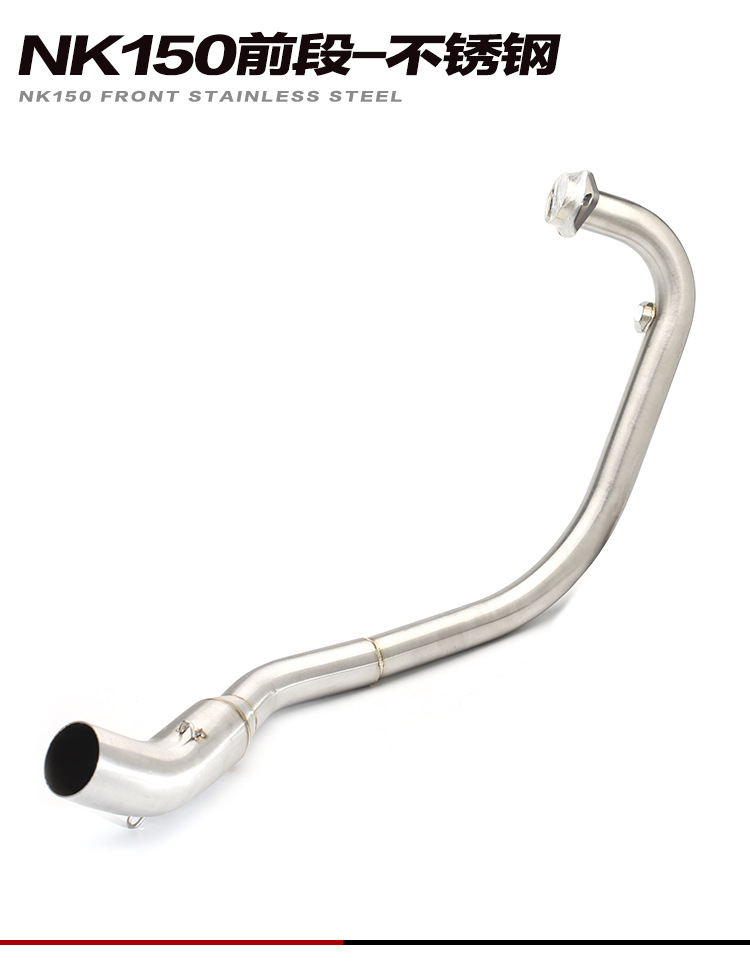 Motor sports car modified exhaust pipe spring breeze 150 front connecting pipe NK150 modified straight exhaust pipe Universal