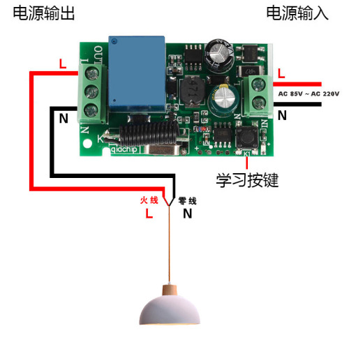 AC110V220V single-channel wireless remote control switch 433M relay receiving controller wide voltage KR2201
