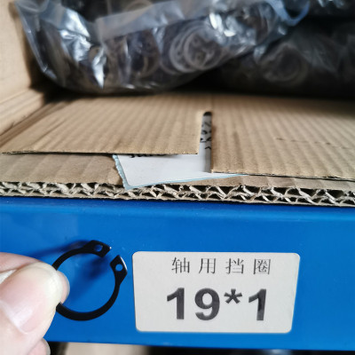 19號軸用卡簧擋圈外卡 厚度1.0/1.2 GB894DIN471DIN1460工廠直供