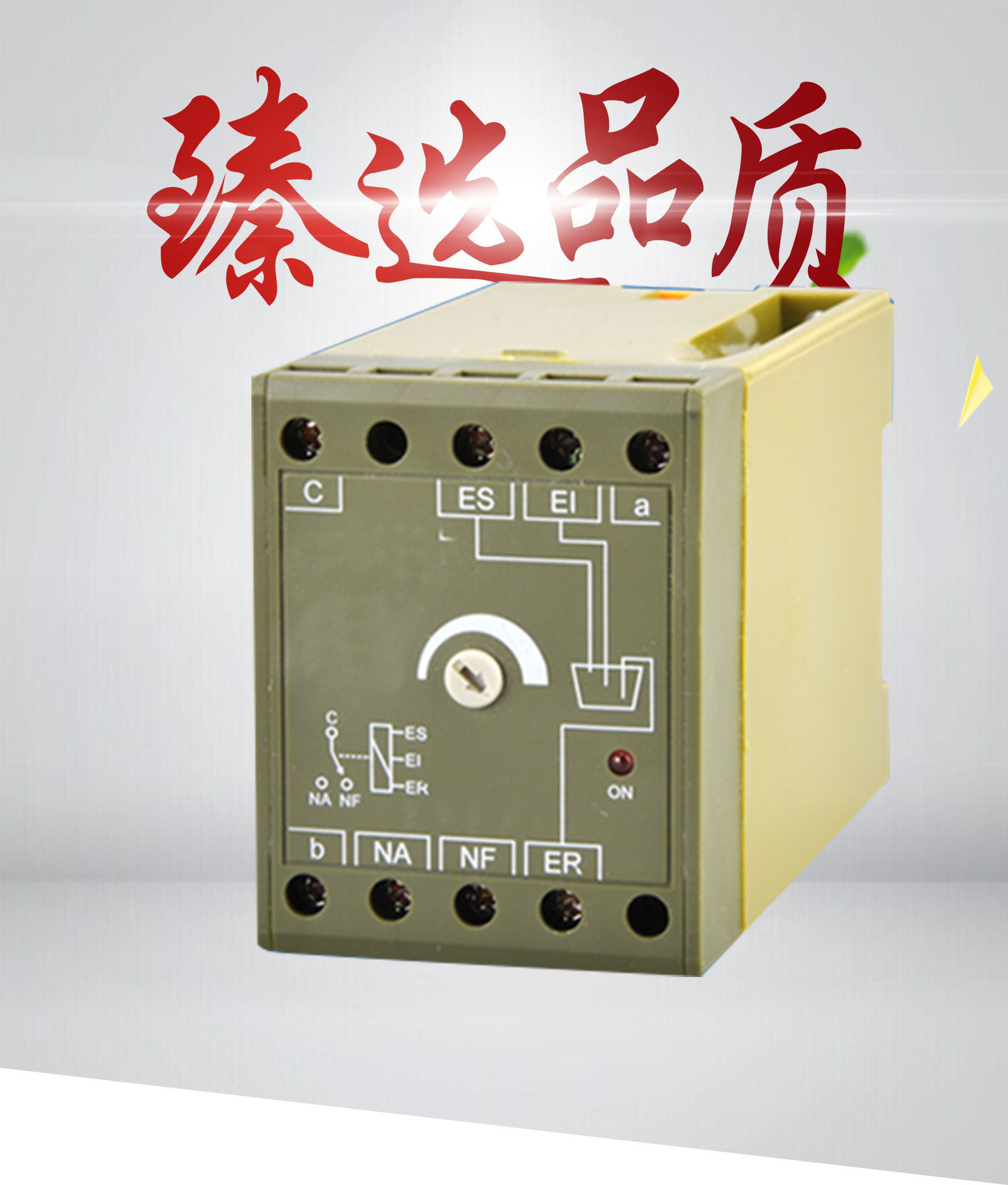water level Level control And protect relay time TPL Have Water Level Controller