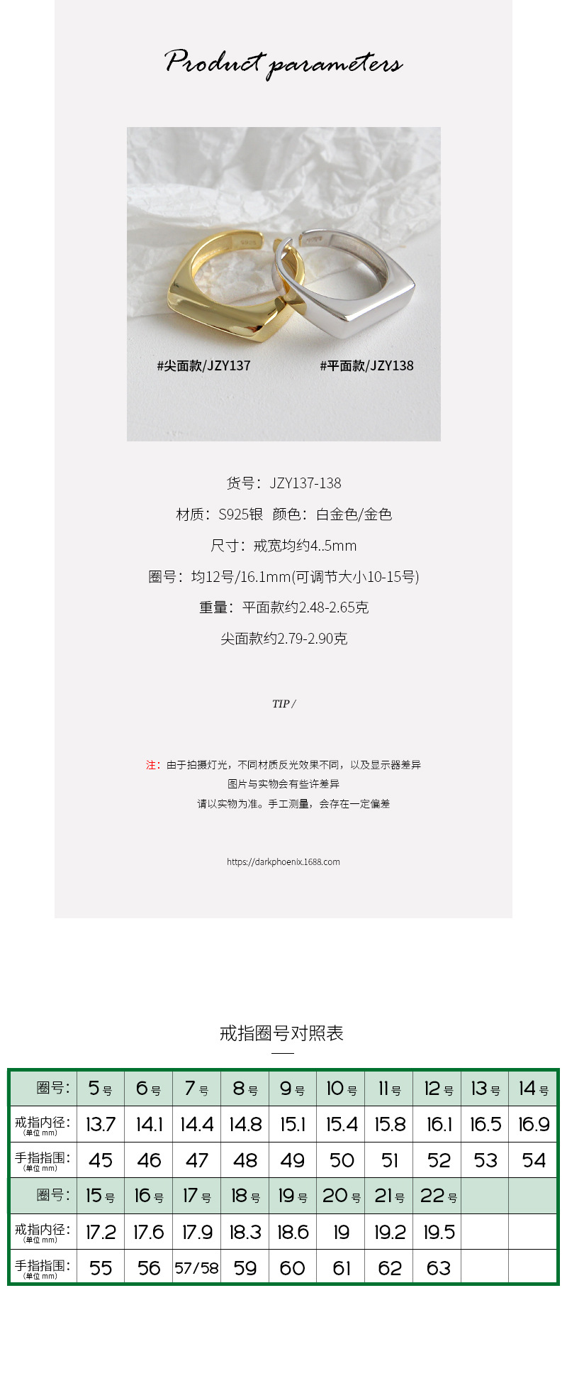 Korean S925 Sterling Silver Ring INS Minimalist Geometric Rectangle Glossy Open Female Ring Silver R