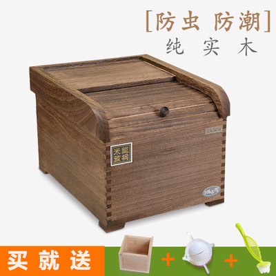 实木米桶储米箱米盒子防虫密封20斤装10kg20斤装米缸家用5030小号|ru