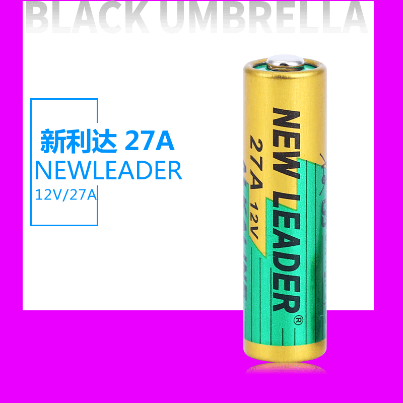 【27A 12V电池10粒包邮】新利达NEW LEADER 12伏电池 防盗器电池